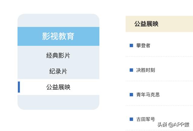 5个完全免费的宝藏网站，堪称yyds