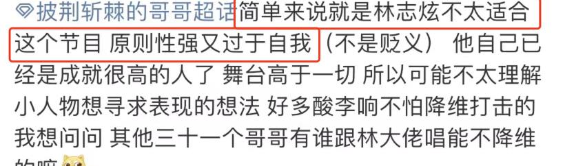 一场真人秀成了暴露人性的表演！一向好说话的言承旭都看不下去了