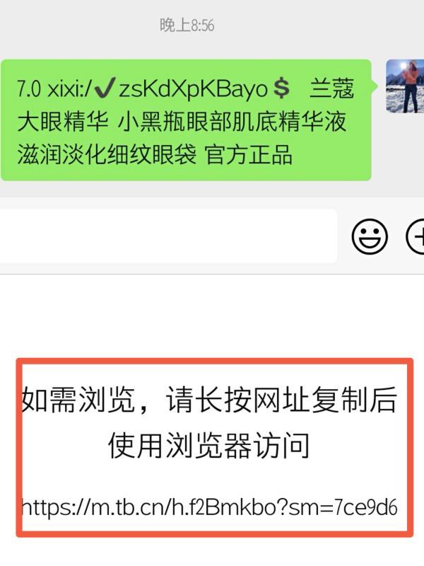 马化腾三年前有关“诽谤”的争论，迎来巨头真互联互通，商家喜极：早点更好