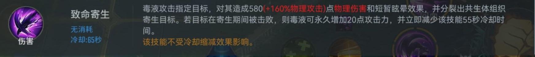 漫威超级战争 毒液这个强势上单将加入战场，先来看一下新手攻略