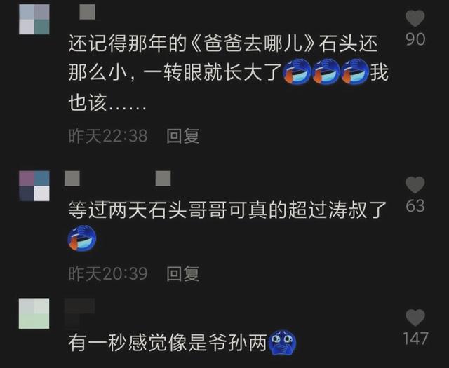 有种“发育过猛”叫郭涛儿子，身材健硕赶超爸爸，小黑胡子太有型