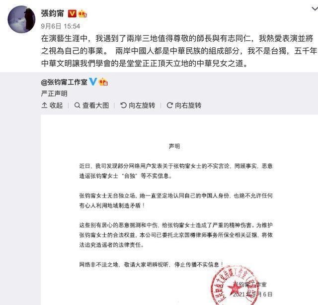 别再唱衰杨紫了，她的真实境况没那么差