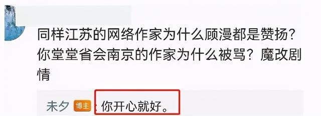 收视率还不到0.1！国产剧这块“金字招牌”还能撑多久？