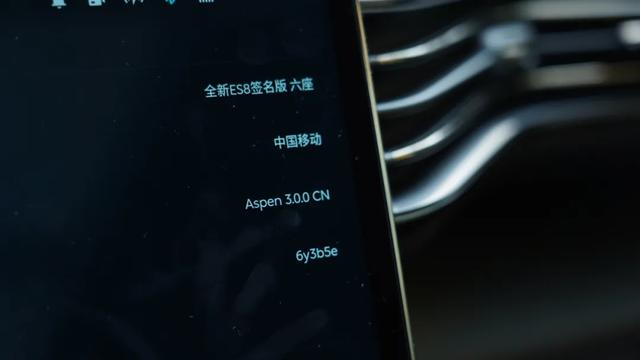 体验蔚来Aspen 3.0，OTA真能带来换新车的感觉？