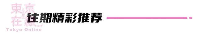 结局反转！日本UP主直播养宠物猪100天，结局让网友崩溃了……