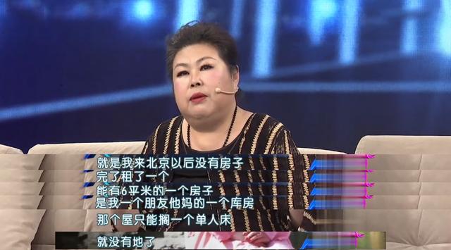 演员董立范：只谈过一段恋爱，还被骗了五万块，57岁仍单身未婚