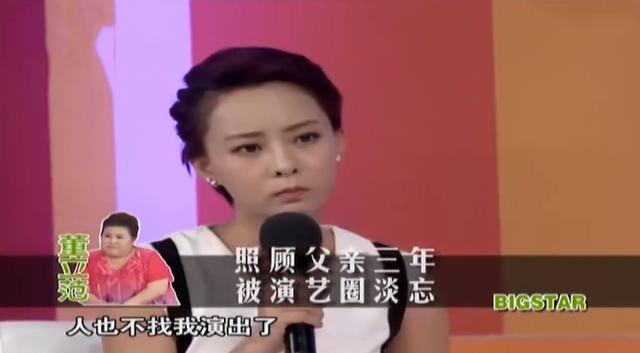 演员董立范：只谈过一段恋爱，还被骗了五万块，57岁仍单身未婚