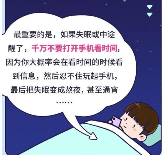 你的年龄，决定了你每天要睡多久