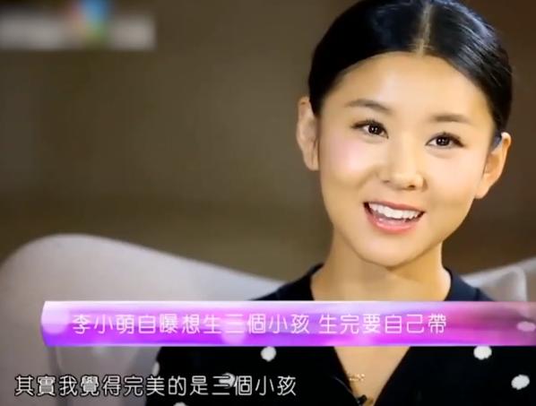 王雷为妻子办生日宴，36岁李小萌冻龄似少女，儿子虎头虎脑太像爸