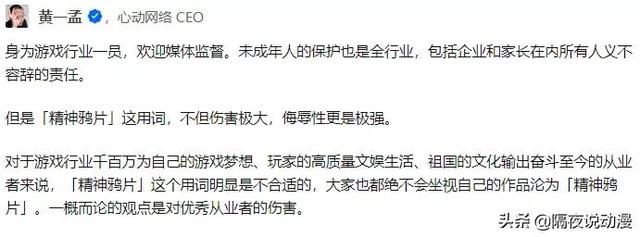 |网游新规下的凡尔赛：老爸是个游戏迷，从小被带着玩各种主机游戏