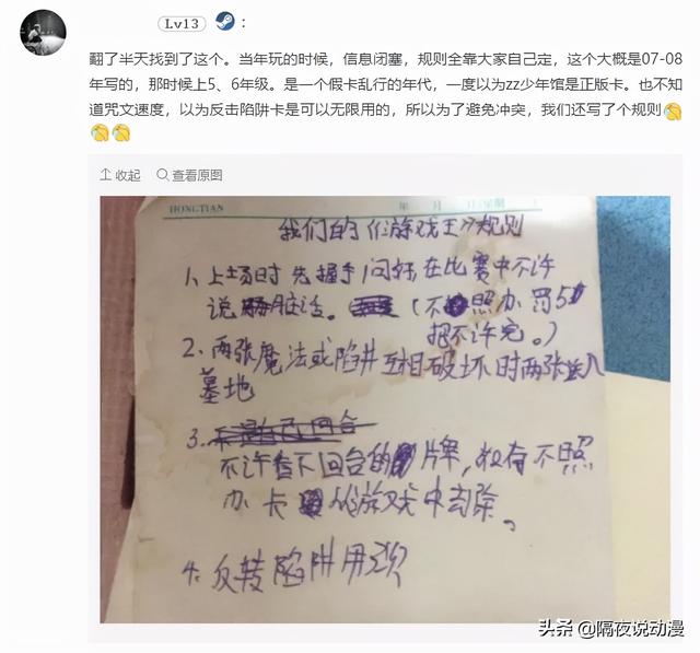 |网游新规下的凡尔赛：老爸是个游戏迷，从小被带着玩各种主机游戏