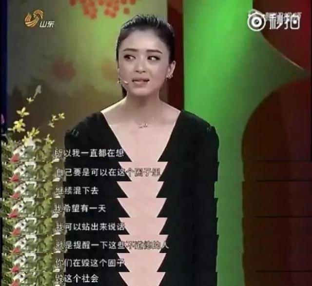 著名导演：我不赞成演员持证上岗 网友反问：要赞成圈内潜规则吗？