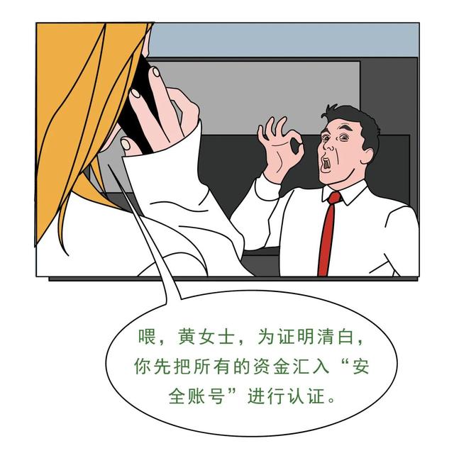 【预警提示】演员