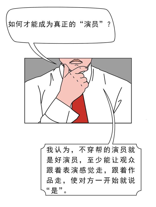 【预警提示】演员