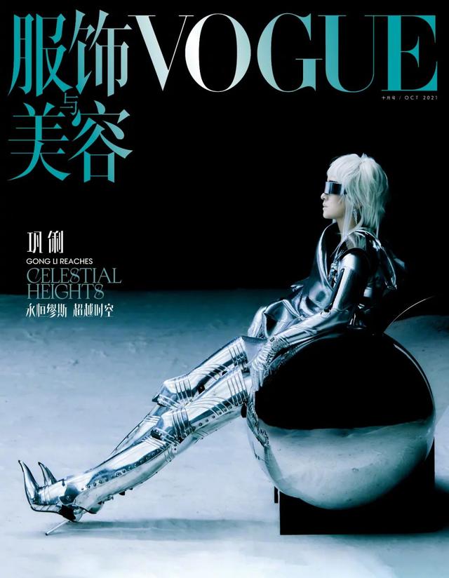 VOGUE 中国版新主编上任后第一个封面明星是她