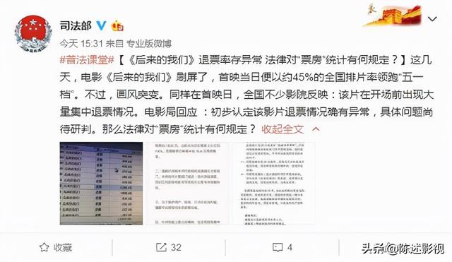 6部被人民日报点名批评的剧，没有一部值得同情，别再捞快钱了