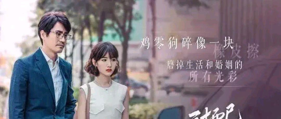 《三十而已》大结局，给女人的三点忠告，跳脱人生困境