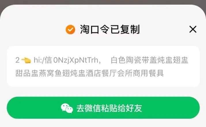 微信如果这么变化，是好是坏？