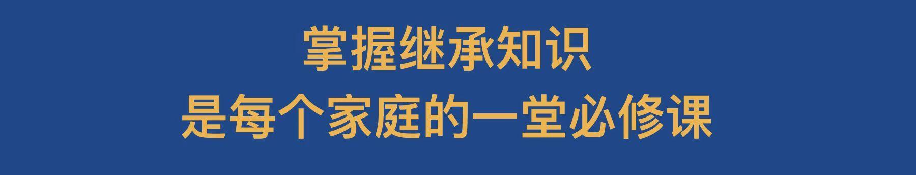 继子：我跟继父有扶养关系，要继承房产。法官：没赡养，不能继承