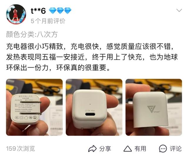 都说氮化镓充电器小，我们想试试到底能做多小