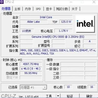 硬件丨DDR5内存搭配12代酷睿AlderLake处理器跑分情况曝光