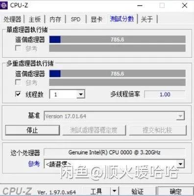 硬件丨DDR5内存搭配12代酷睿AlderLake处理器跑分情况曝光