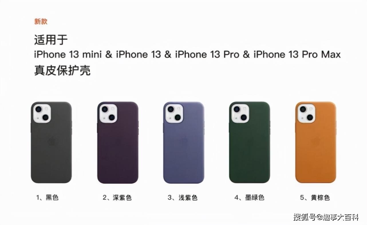 苹果iPhone13期待值下滑，价格高引观望？可以用iPhone13玩端游？