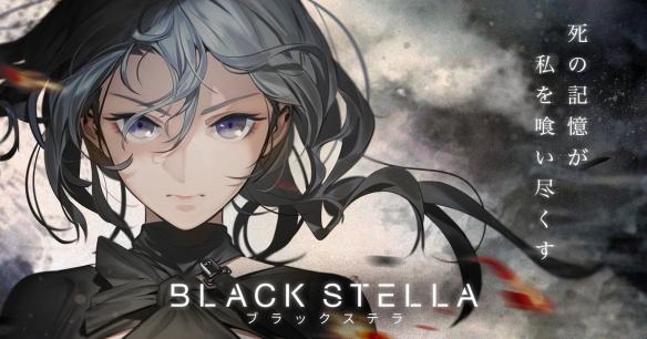 |近未来黑暗奇幻手游《BLACK STELLA》宣布再启动