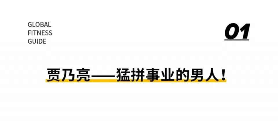 涓嶆槸鍚э紵鈥滃嚭杞ㄩ棬鈥?骞村悗锛岃淳涔冧寒鏉庡皬鐠愯繖鏄澶嶅悎浜嗭紵锛燂紵馃く