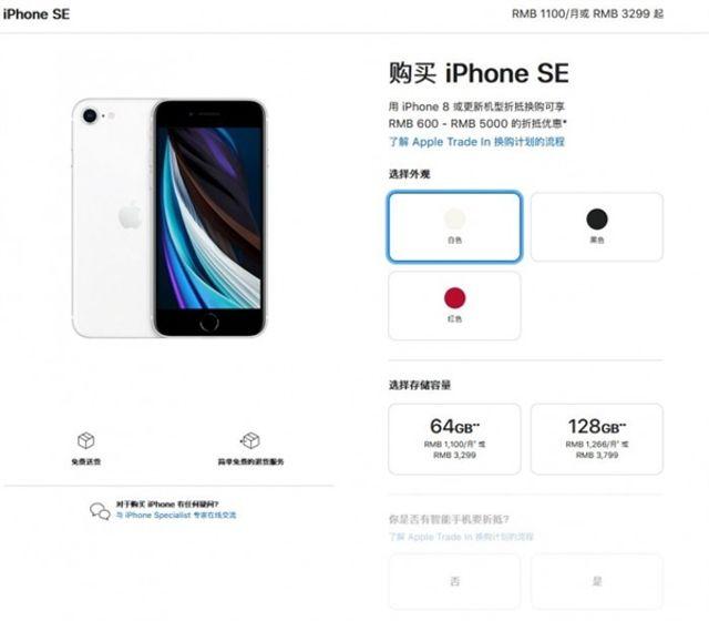 5199元起售！iPhone“13香”系列来了！新色系登场！部分老款降价千元以上