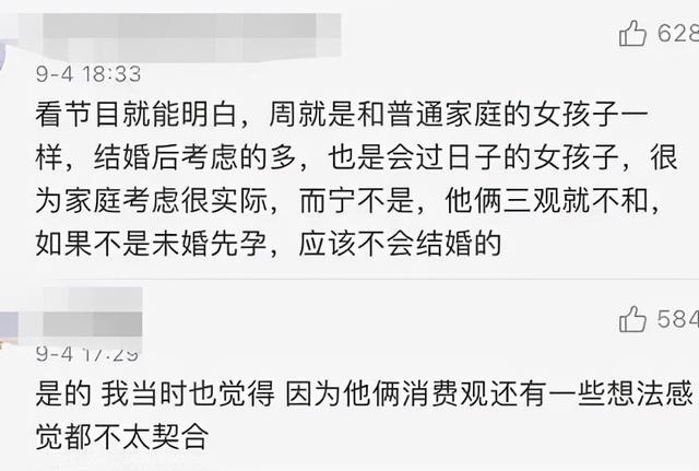 官宣离婚！他们领证一年，有爱有性，为什么也散了？