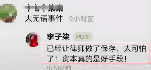 李亚鹏正面回应质疑，否认挖走李子柒团队，花300元买石头满脸笑