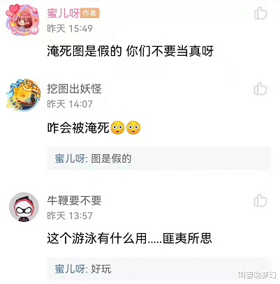 |梦幻西游：彭昱畅明日现身CC直播炼妖，高法波被垄断价格狂涨