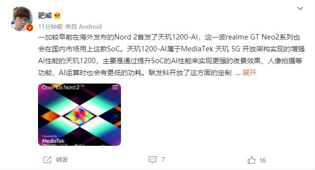 一系“双旗舰”，对比iPhone 13系列，realme真我GT Neo2更具诚意