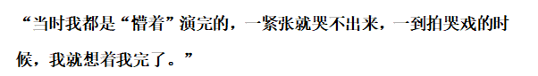 结婚30年顾长卫屡传绯闻，蒋雯丽的报复让他有苦难言，徐帆学着点