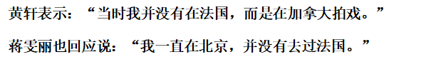 结婚30年顾长卫屡传绯闻，蒋雯丽的报复让他有苦难言，徐帆学着点