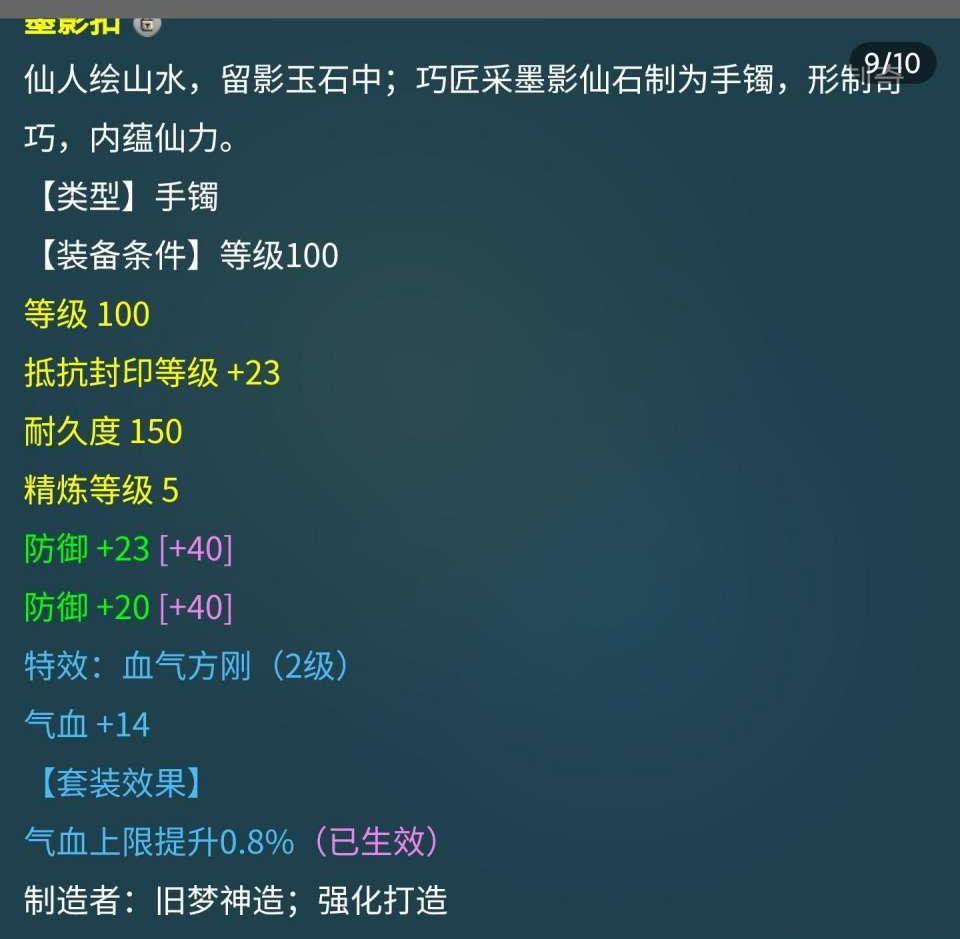 |梦幻西游：平民玩家第一次花1.3万购买109级号，结果血亏3000！