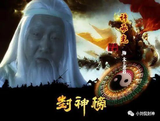 |通天教主的六魂幡，能害死圣人吗？