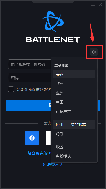 |使命召唤18先锋如何参与测试？如何下载？野豹超详细教学，包教会！