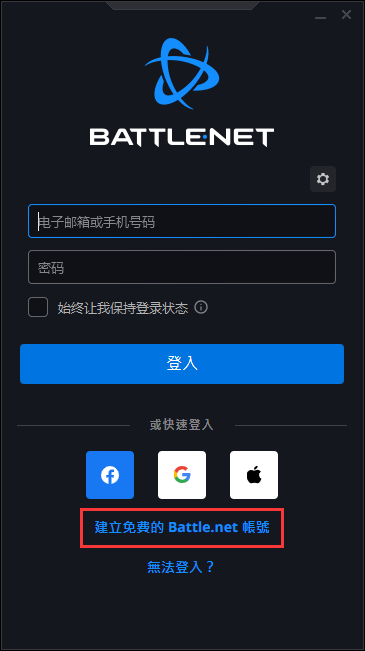 |使命召唤18先锋如何参与测试？如何下载？野豹超详细教学，包教会！