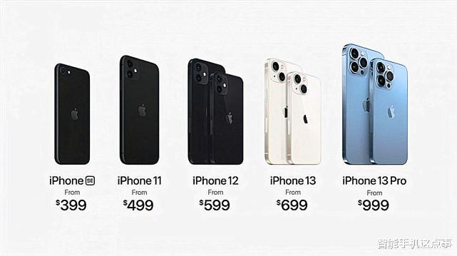 线下老板劝我买iPhone13 的五个理由，可以说很真实了