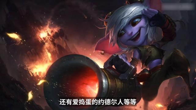 |云顶之弈：S6赛季前瞻，海克斯优化升级，10人口登场！