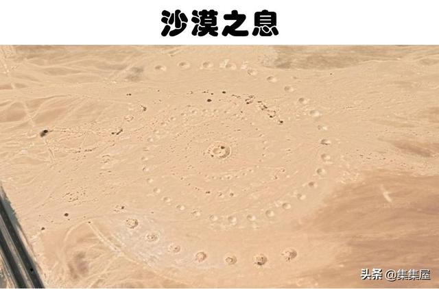 只有在谷歌卫星地图的帮助下，才能被观察到的7个奇妙的景观