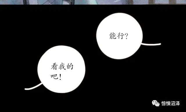 猎奇漫画，相亲，不肯撕下面具的社恐男女