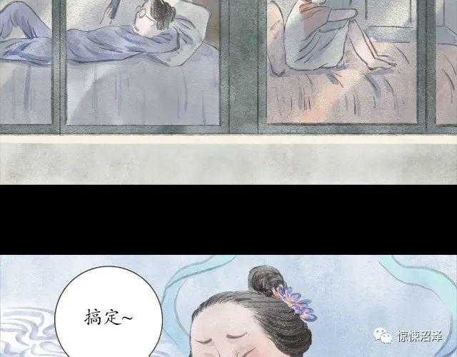 猎奇漫画，相亲，不肯撕下面具的社恐男女