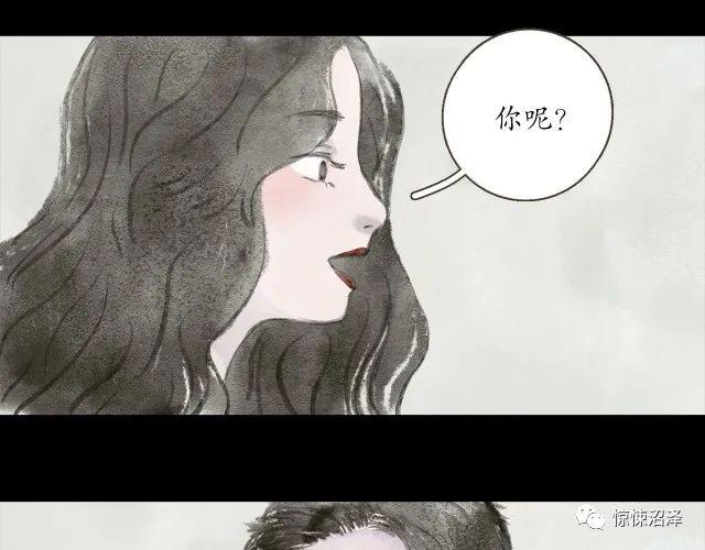 猎奇漫画，相亲，不肯撕下面具的社恐男女