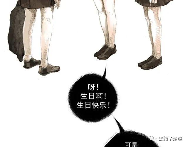 细思极恐漫画，姐妹花，姐妹花不可告人的秘密