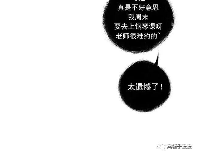 细思极恐漫画，姐妹花，姐妹花不可告人的秘密