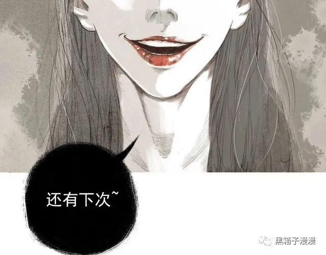 细思极恐漫画，姐妹花，姐妹花不可告人的秘密