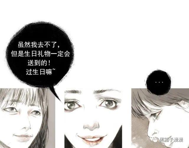 细思极恐漫画，姐妹花，姐妹花不可告人的秘密